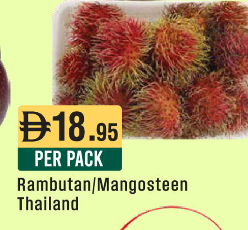 Rambutan Mangosteen from Thailand available at West Zone Supermarket in UAE - Dubai
