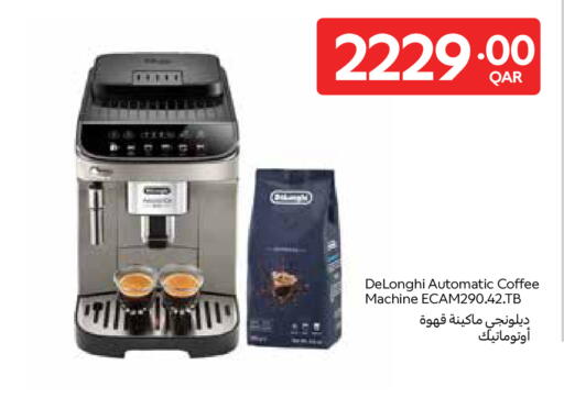 available at كارفور in قطر - الريان