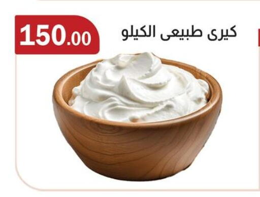 available at ABA market in Egypt - Cairo