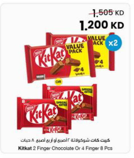 available at The Sultan Center in Kuwait - Jahra Governorate