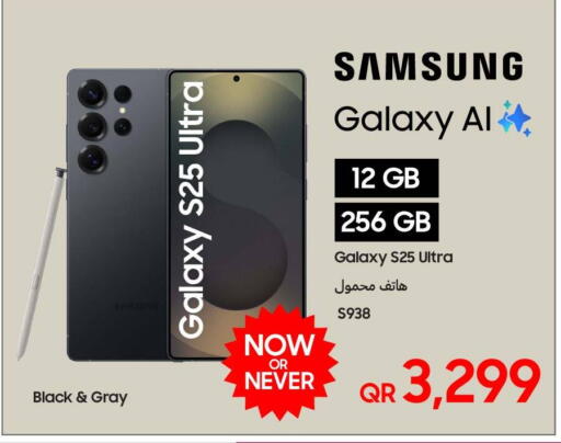 available at Techno Blue in Qatar - Doha