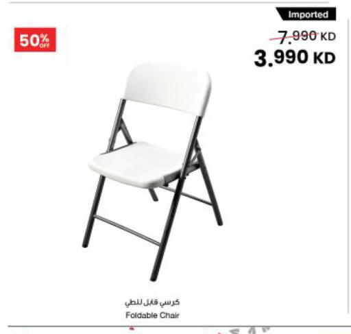 available at مركز سلطان in الكويت - مدينة الكويت