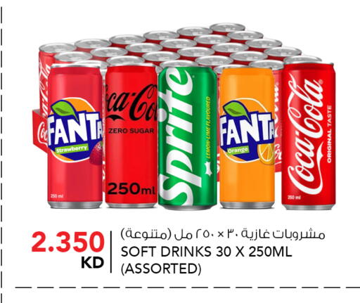 Strawberry Orange available at النصر هايبر ماركت in الكويت - مدينة الكويت