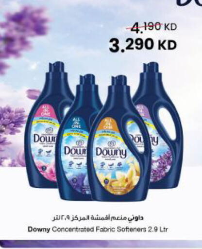 available at مركز سلطان in الكويت - مدينة الكويت