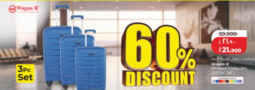 available at لولو هايبر ماركت in الكويت - مدينة الكويت