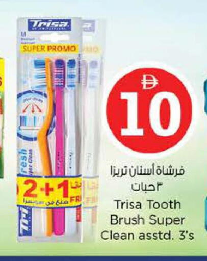 available at Nesto Hypermarket in UAE - Abu Dhabi