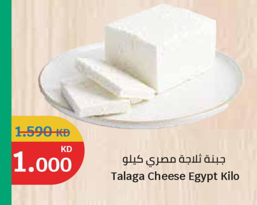 available at سيتي هايبرماركت in الكويت - مدينة الكويت