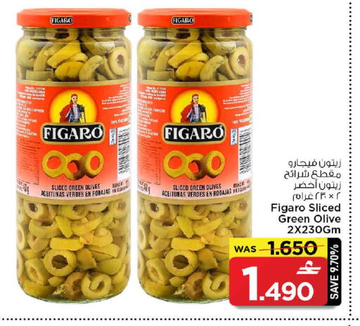 available at MARK & SAVE in Oman - Muscat