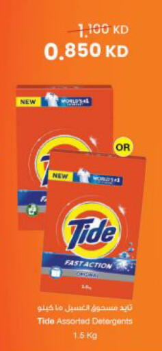 available at مركز سلطان in الكويت - مدينة الكويت