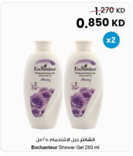 available at مركز سلطان in الكويت - مدينة الكويت