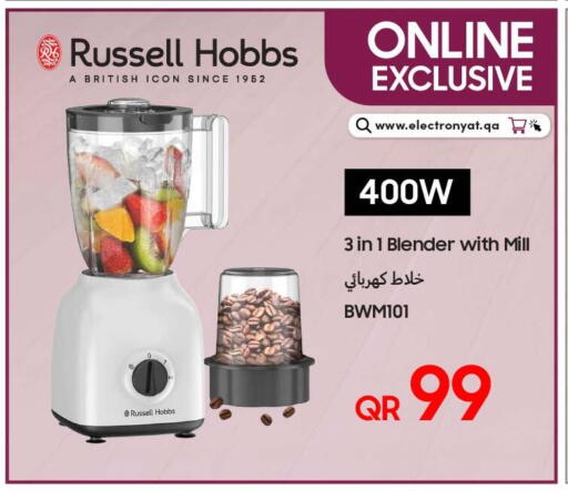 available at Techno Blue in Qatar - Umm Salal