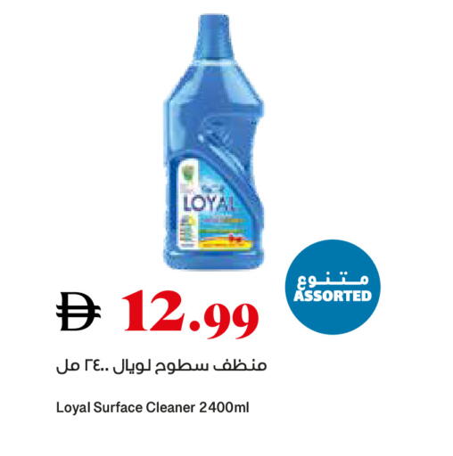 available at Trolleys Supermarket in UAE - Sharjah / Ajman