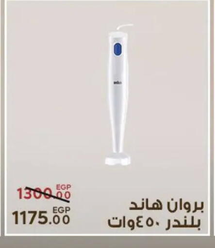 available at Sarai Market  in Egypt - Cairo