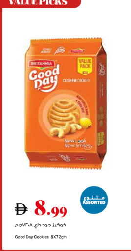 available at Trolleys Supermarket in UAE - Sharjah / Ajman