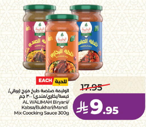 available at LULU Hypermarket in KSA, Saudi Arabia, Saudi - Dammam