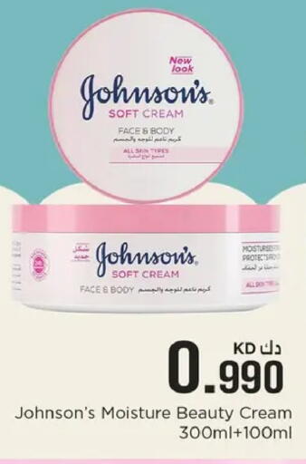 available at نستو هايبر ماركت in الكويت - مدينة الكويت