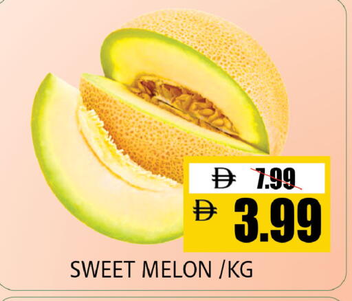 Melon available at ليبتس هايبرماركت in الإمارات العربية المتحدة , الامارات - ٱلْعَيْن‎
