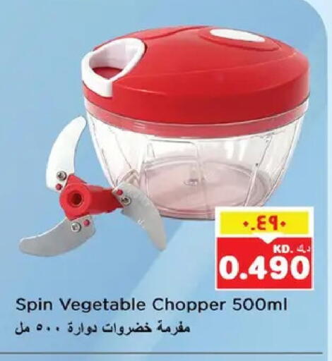 available at نستو هايبر ماركت in الكويت - مدينة الكويت