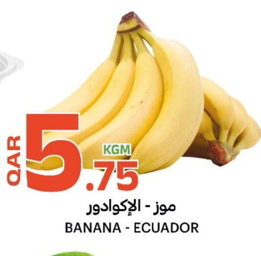 Banana from Ecuador available at Al Baladi Al Yawm in Qatar - Doha