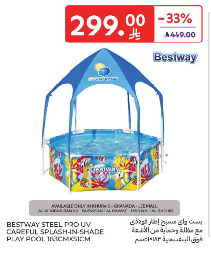 available at كارفور in مملكة العربية السعودية, السعودية, سعودية - المنطقة الشرقية