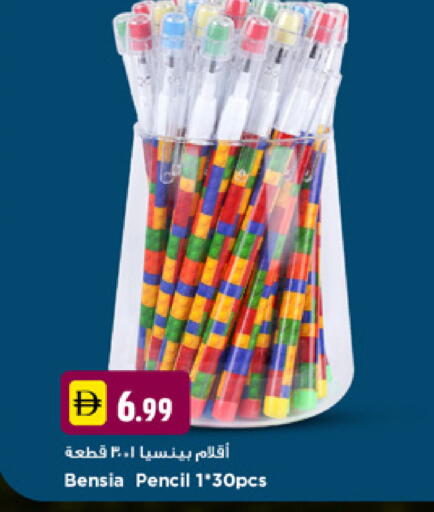 available at نيومارت هايبرماركت in الإمارات العربية المتحدة , الامارات - دبي
