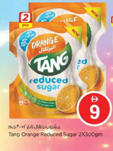 Orange available at نستو هايبرماركت in الإمارات العربية المتحدة , الامارات - دبي