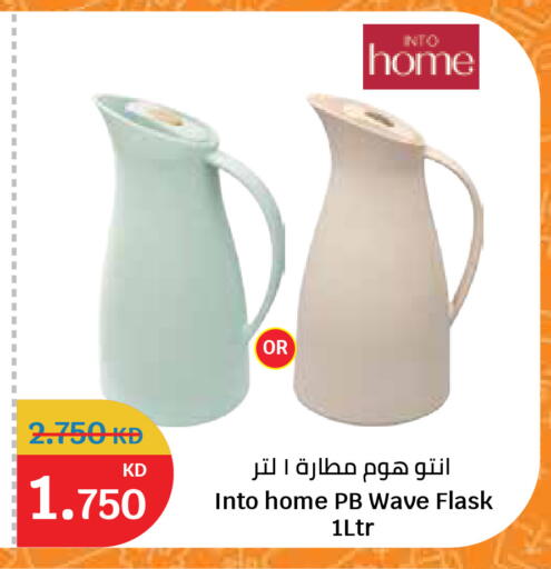 available at سيتي هايبرماركت in الكويت - مدينة الكويت