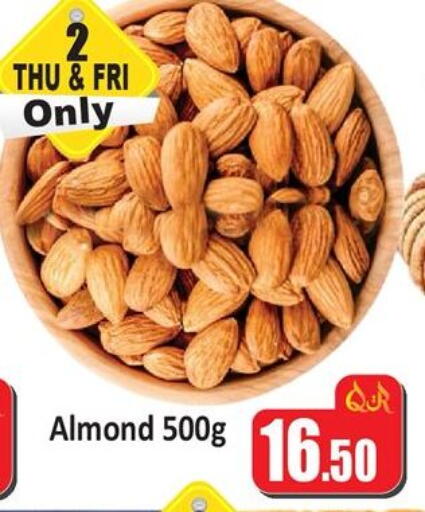 available at كبايان ستور in قطر - الدوحة