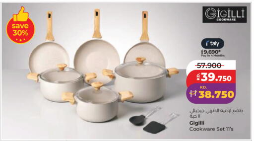 available at لولو هايبر ماركت in الكويت - مدينة الكويت