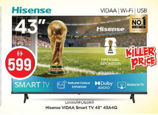 available at Nesto Hypermarket in UAE - Sharjah / Ajman