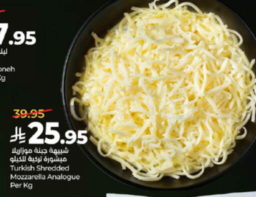 available at لولو هايبرماركت in مملكة العربية السعودية, السعودية, سعودية - جدة