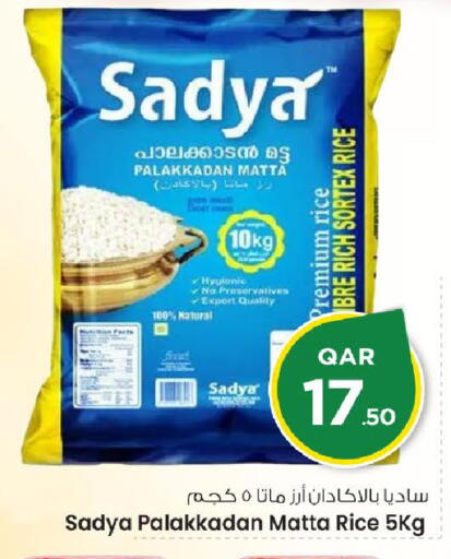 available at Mark & Save  in Qatar - Al Rayyan