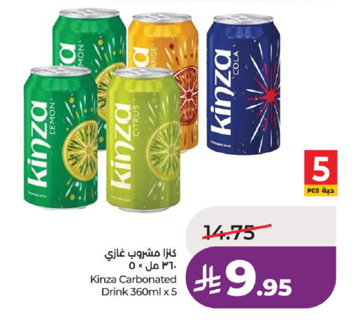 available at لولو هايبرماركت in مملكة العربية السعودية, السعودية, سعودية - حائل‎