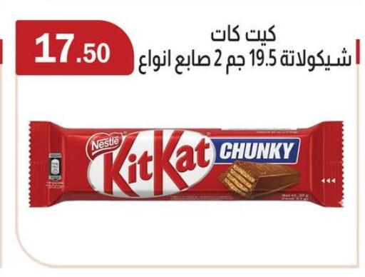 available at ABA market in Egypt - Cairo