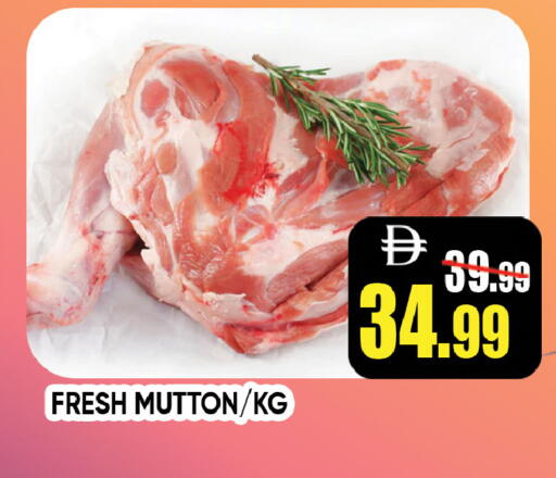 available at ليبتس هايبرماركت in الإمارات العربية المتحدة , الامارات - ٱلْعَيْن‎