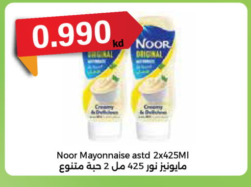 available at سيتي هايبرماركت in الكويت - مدينة الكويت