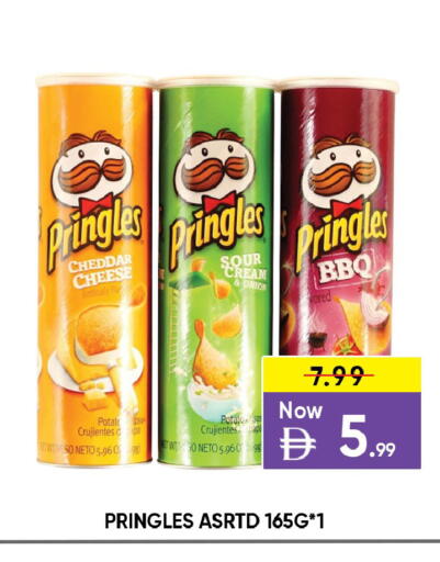 Onion Potato available at ليبتس هايبرماركت in الإمارات العربية المتحدة , الامارات - ٱلْعَيْن‎