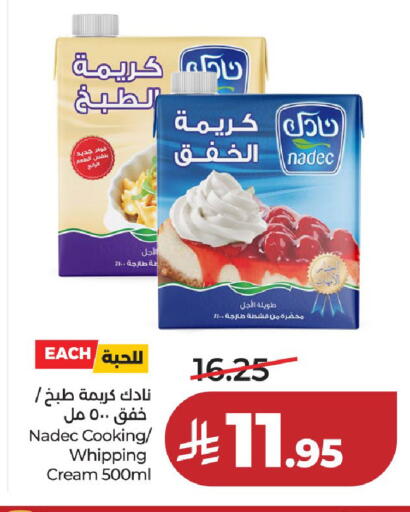 available at لولو هايبرماركت in مملكة العربية السعودية, السعودية, سعودية - حائل‎