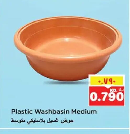 available at نستو هايبر ماركت in الكويت - مدينة الكويت