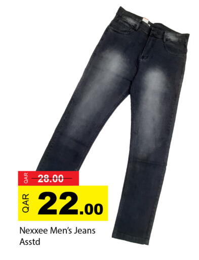 available at جي-ماكس هايبرماركت in قطر - الريان