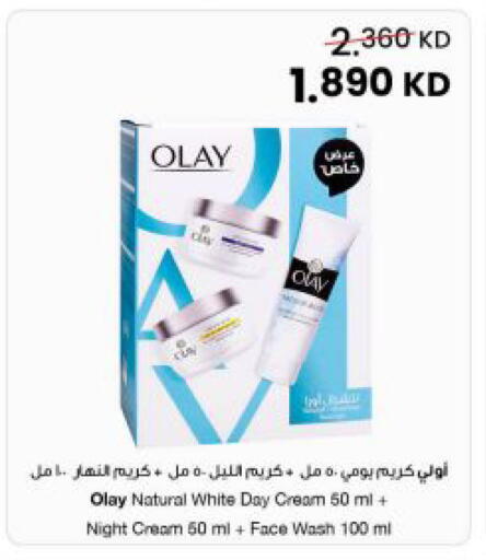 available at مركز سلطان in الكويت - مدينة الكويت