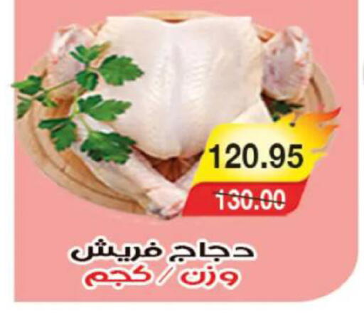 available at آي ماركت in Egypt - القاهرة