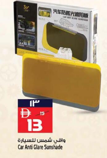 available at SAFARI HYPERMARKET  in UAE - Ras al Khaimah