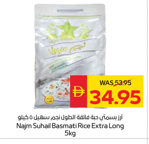 available at سبار هايبرماركت in الإمارات العربية المتحدة , الامارات - أبو ظبي