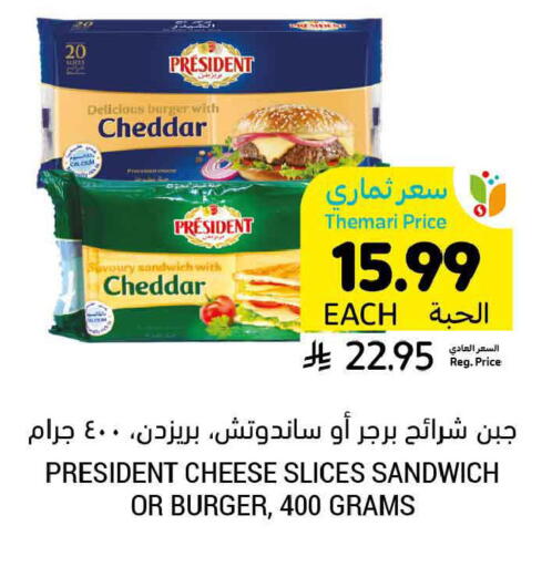 available at أسواق التميمي in مملكة العربية السعودية, السعودية, سعودية - الرس