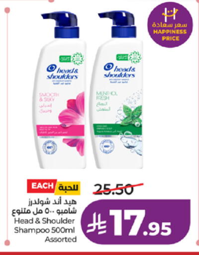 available at LULU Hypermarket in KSA, Saudi Arabia, Saudi - Tabuk