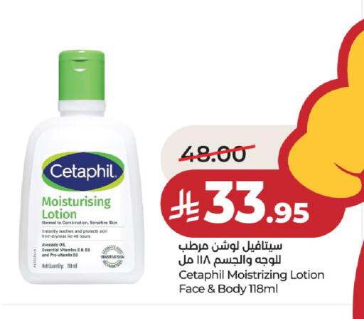 Avocado available at LULU Hypermarket in KSA, Saudi Arabia, Saudi - Al-Kharj