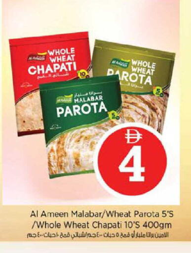 available at Nesto Hypermarket in UAE - Al Ain