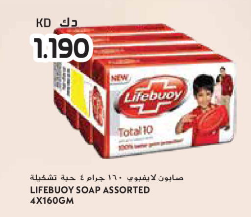 available at جراند كوستو in الكويت - مدينة الكويت