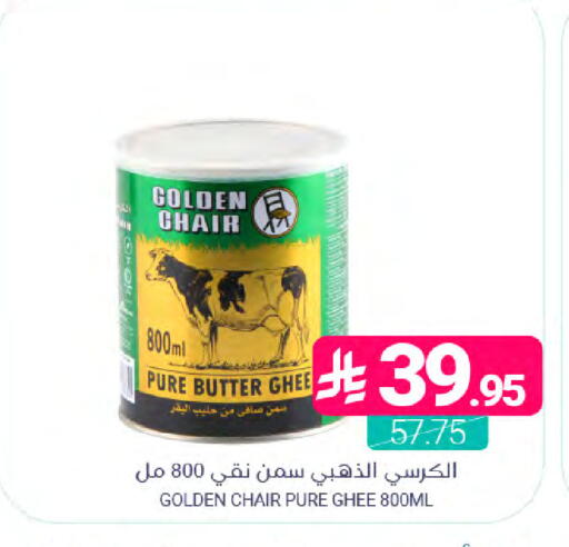 available at اسواق المنتزه in مملكة العربية السعودية, السعودية, سعودية - سيهات